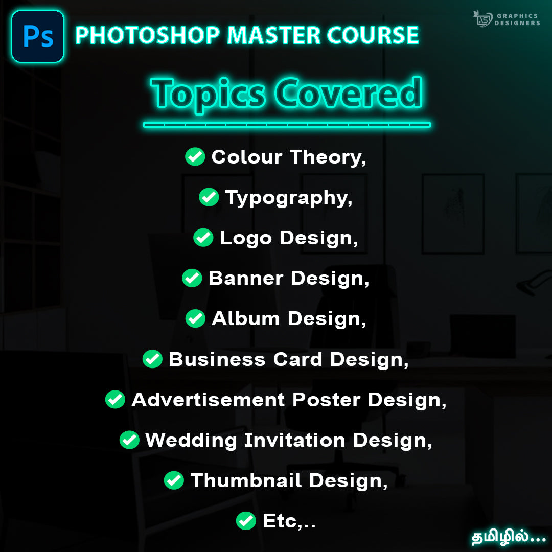 Adobe Photoshop Master Course – AS Graphics Designers