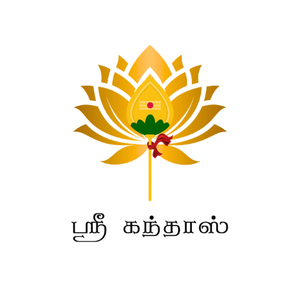 Shri Kandhas Annalaya - Pure Veg